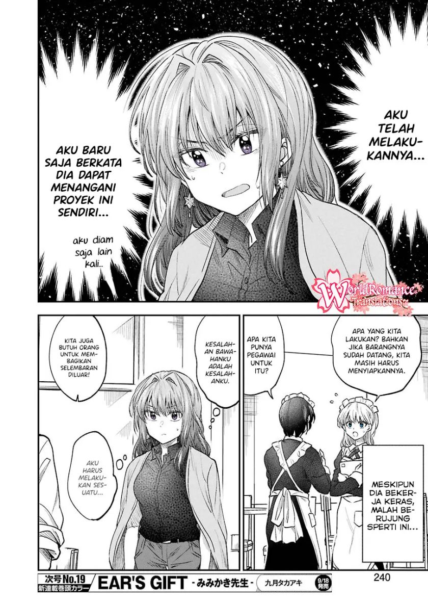 image-komik-awkward-senpai-chapter-14-6/15