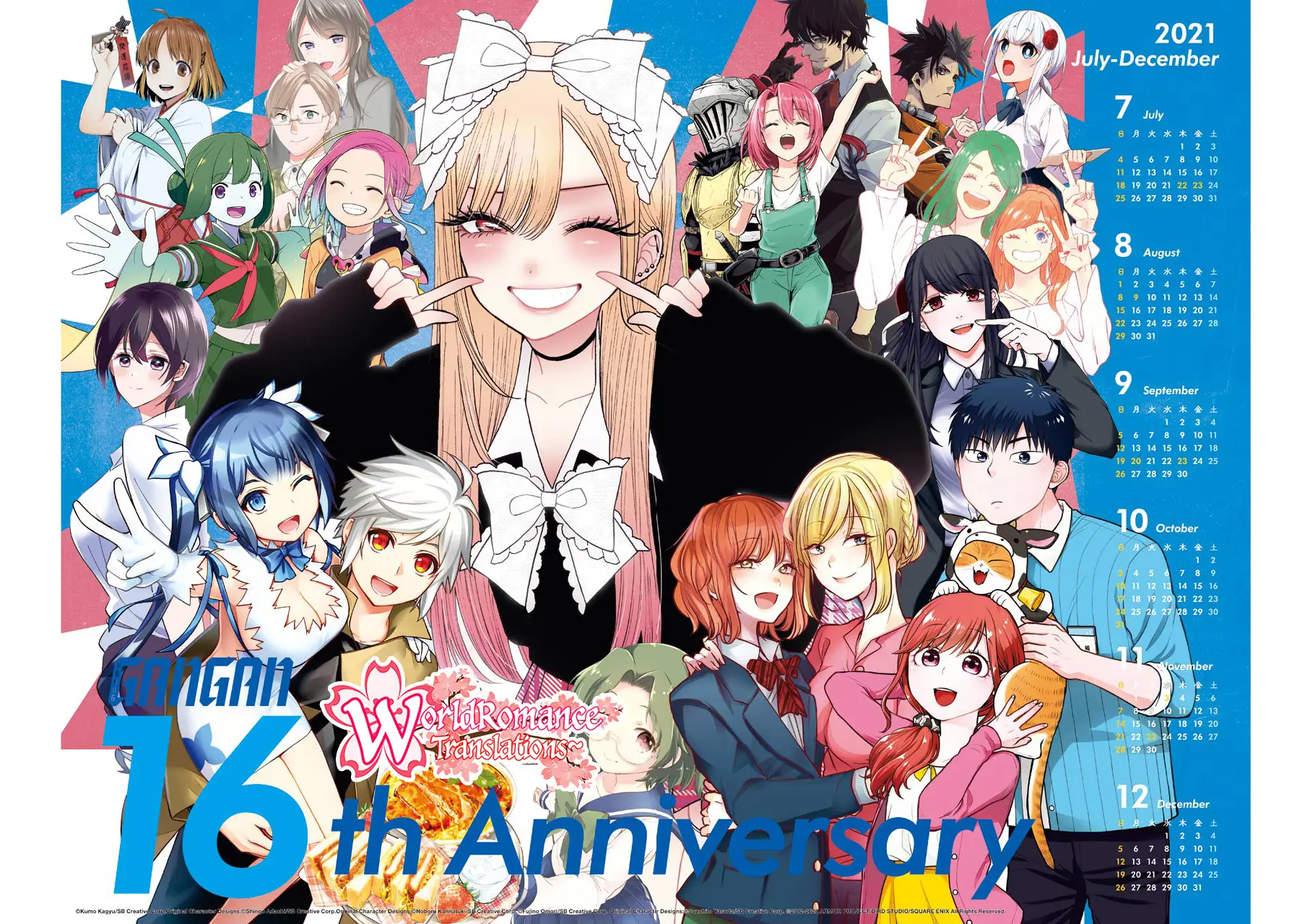 image-komik-awkward-senpai-chapter-17-15/18