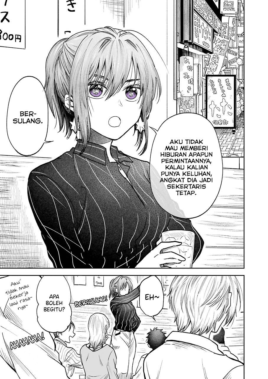 image-komik-awkward-senpai-chapter-2-1/16