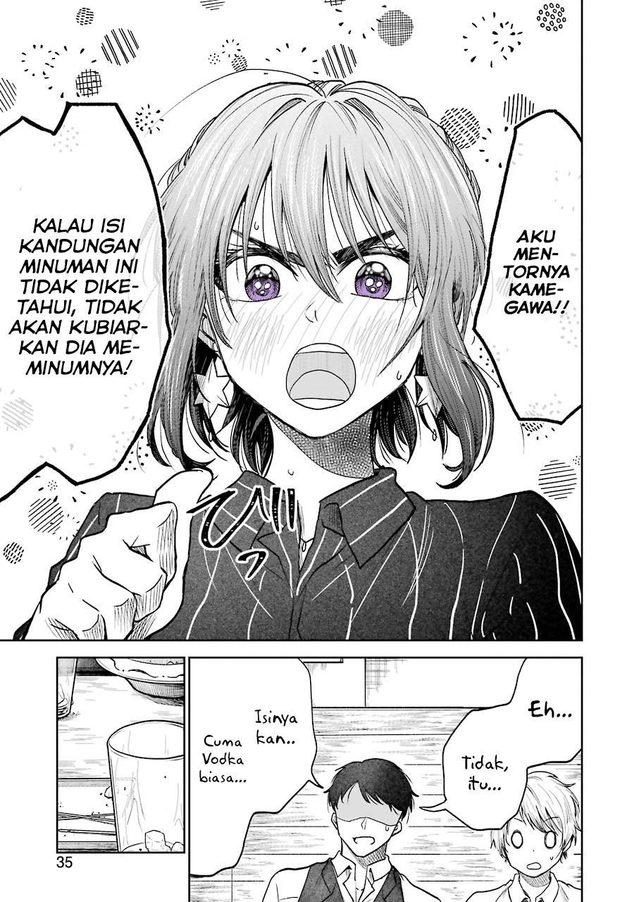 image-komik-awkward-senpai-chapter-2-5/16