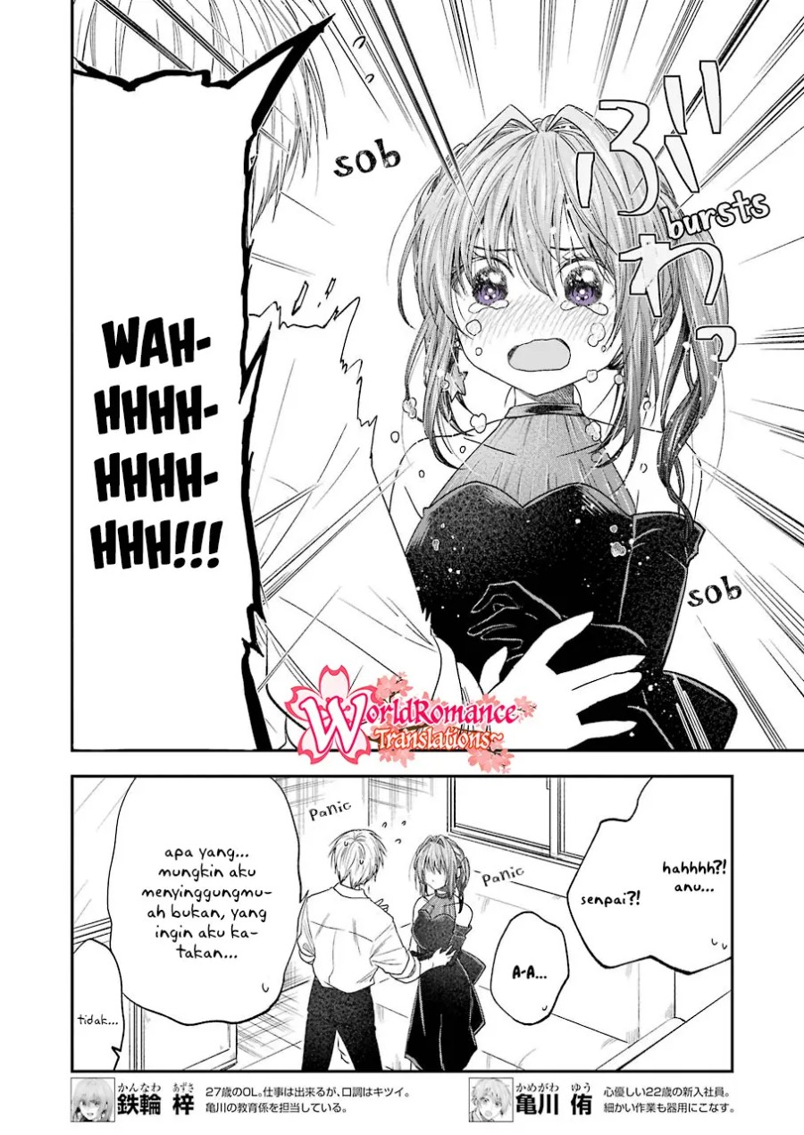 image-komik-awkward-senpai-chapter-25-2/13