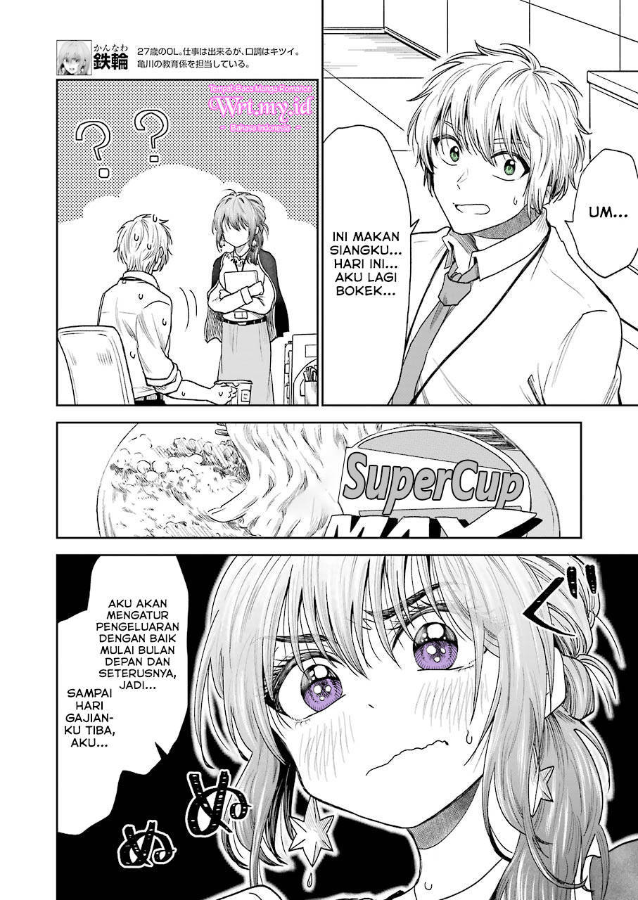 image-komik-awkward-senpai-chapter-3-2/15