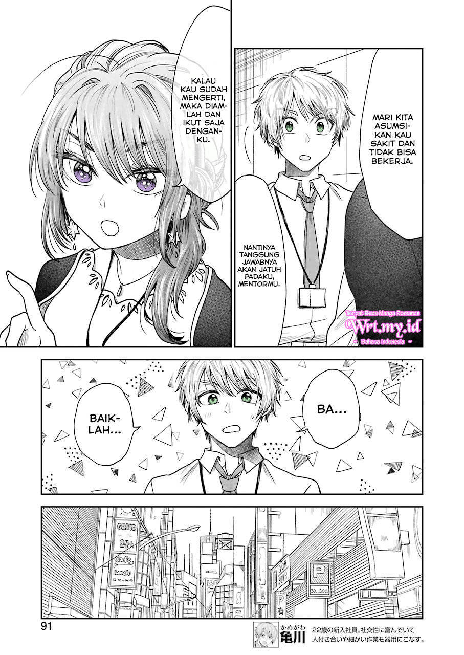 image-komik-awkward-senpai-chapter-3-5/15