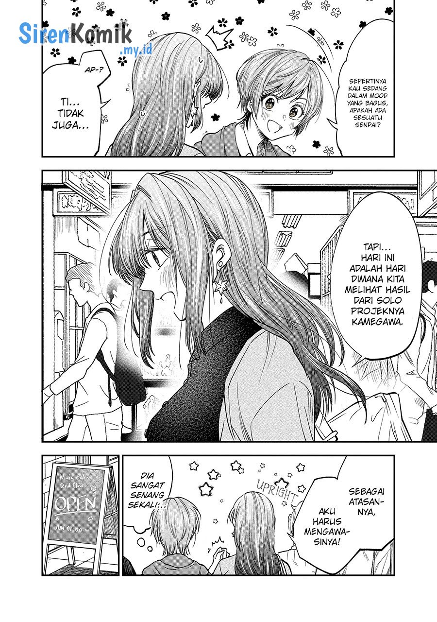 image-komik-awkward-senpai-chapter-36-2/14