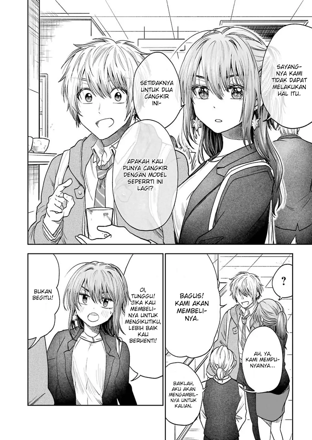 image-komik-awkward-senpai-chapter-4-6/14