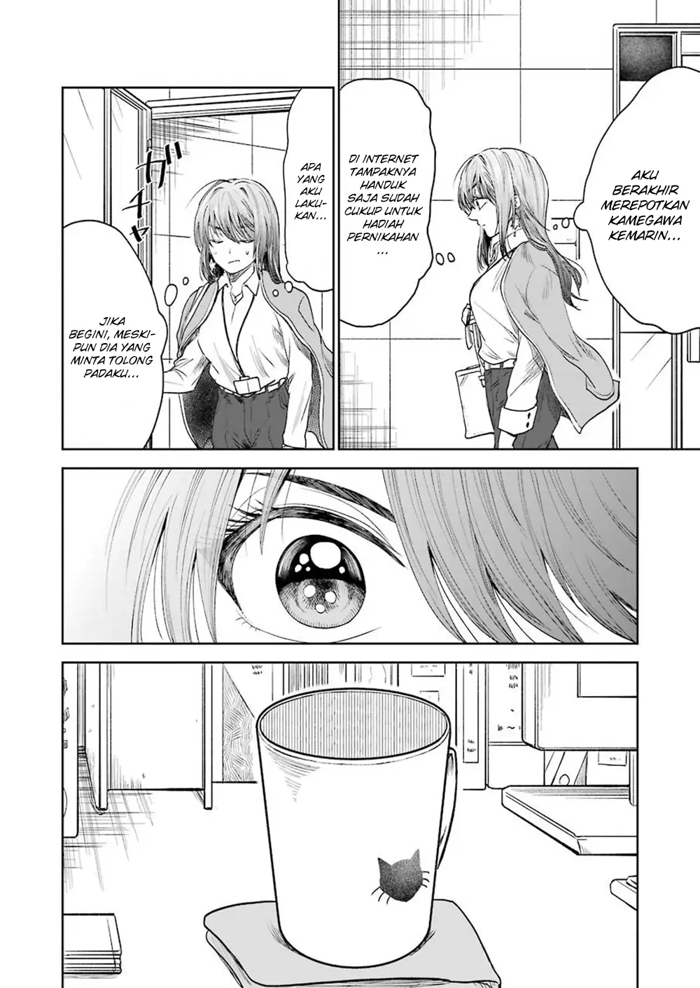 image-komik-awkward-senpai-chapter-4-8/14