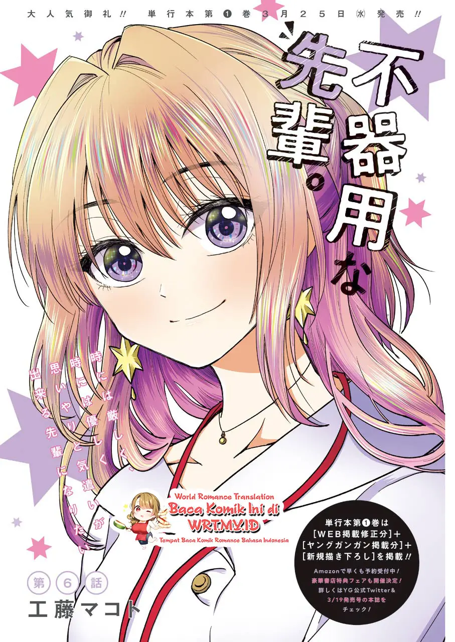 image-komik-awkward-senpai-chapter-6-1/16