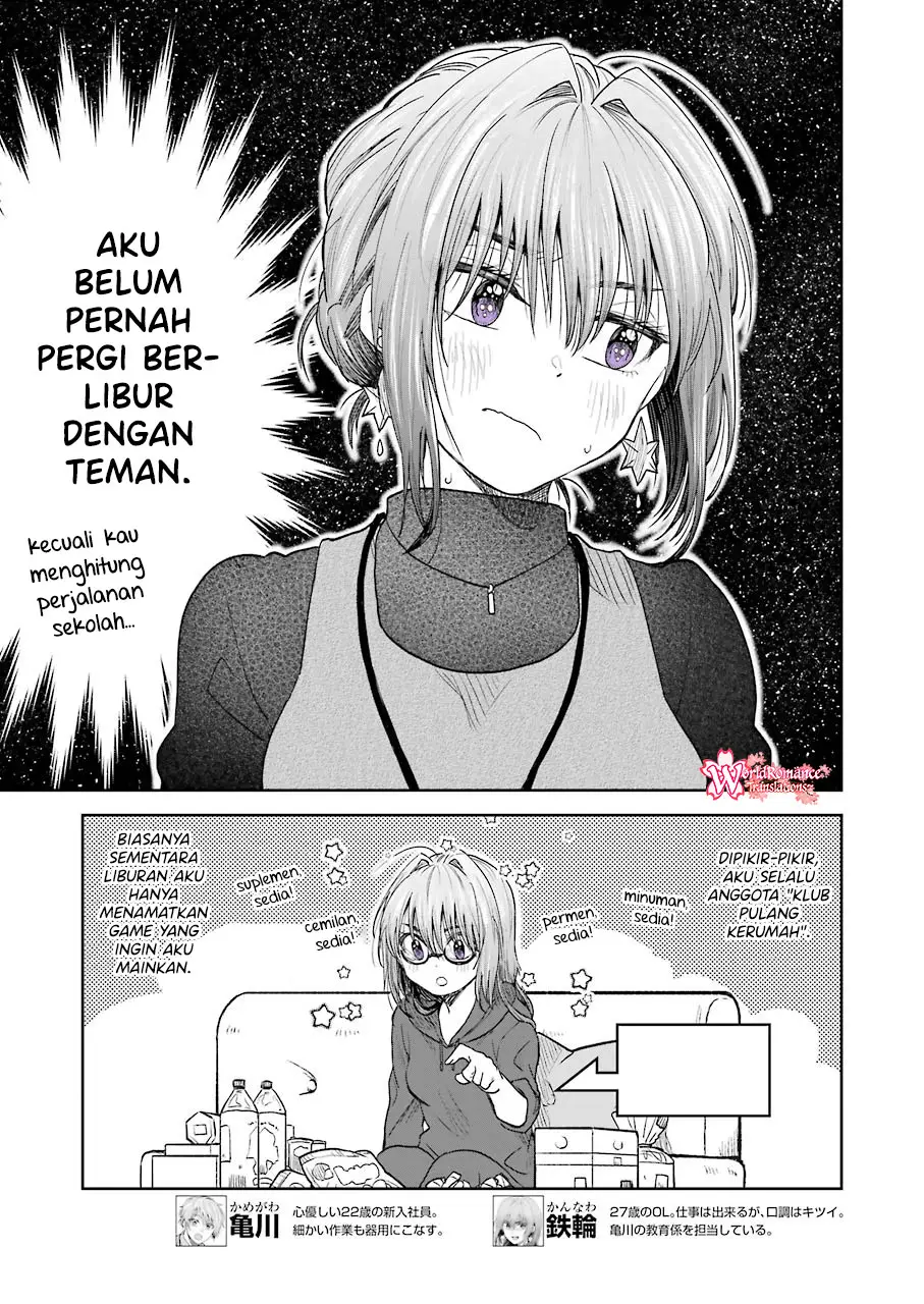 image-komik-awkward-senpai-chapter-6-4/16