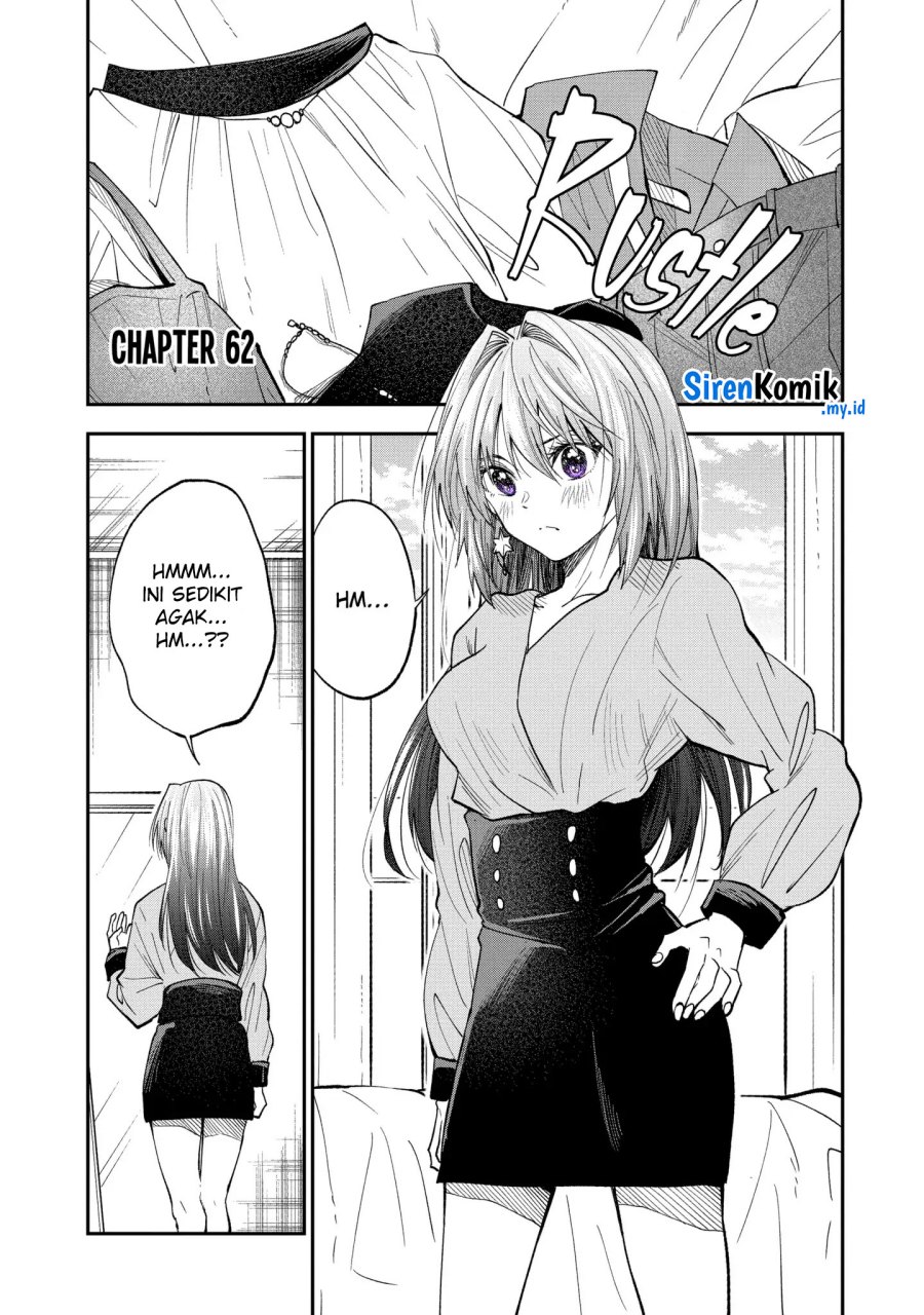 image-komik-awkward-senpai-chapter-62-1/16