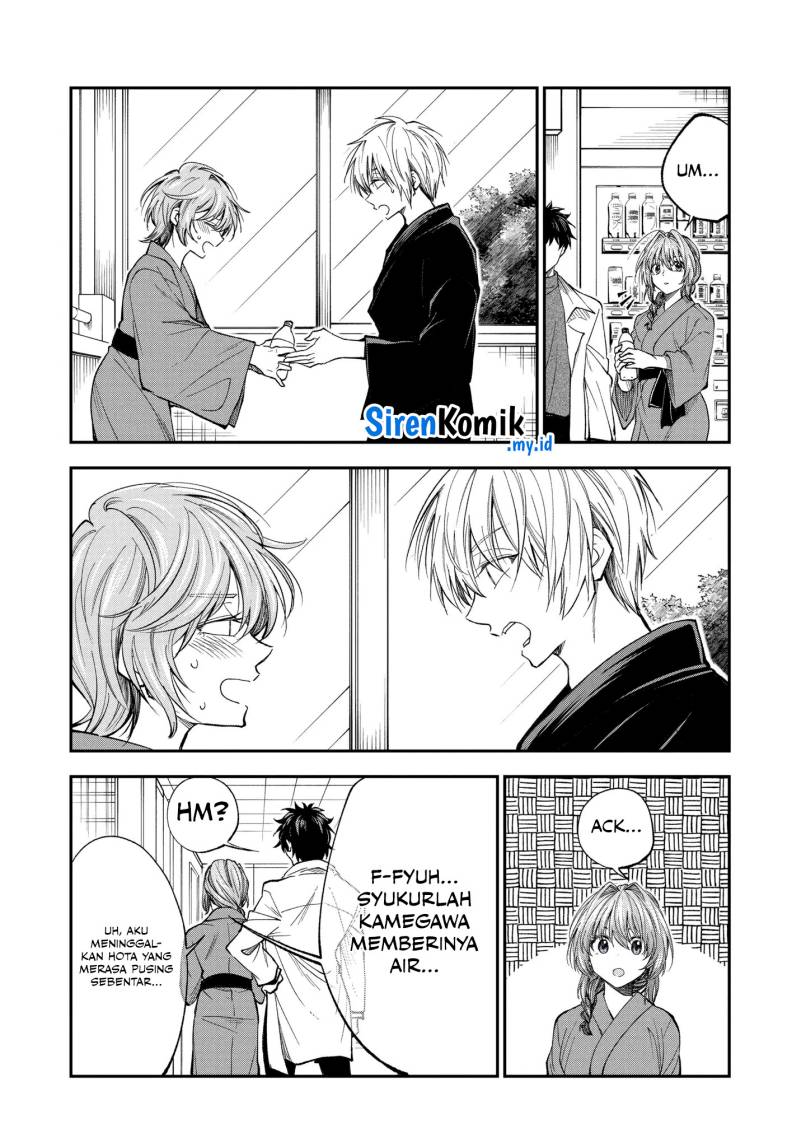 image-komik-awkward-senpai-chapter-64-4/16