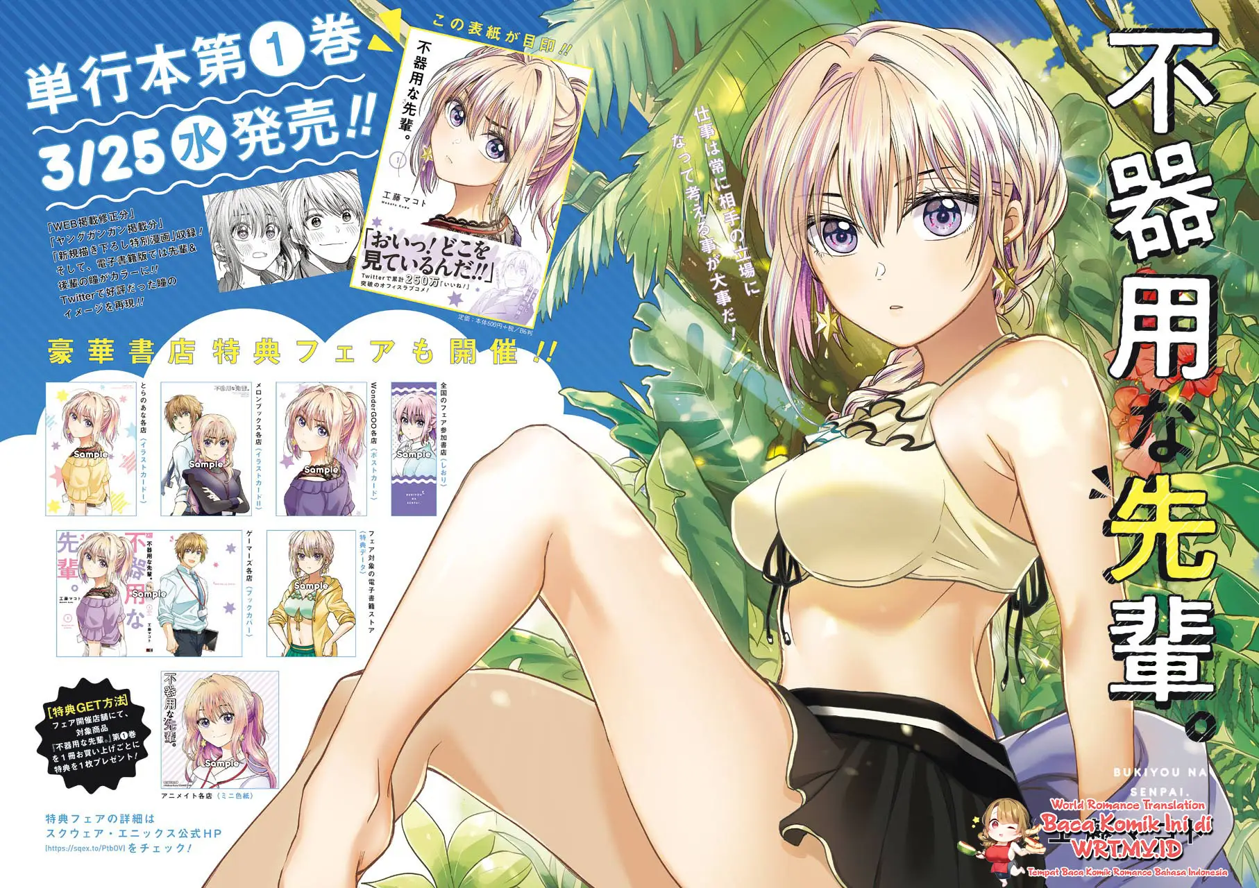 image-komik-awkward-senpai-chapter-7-2/18