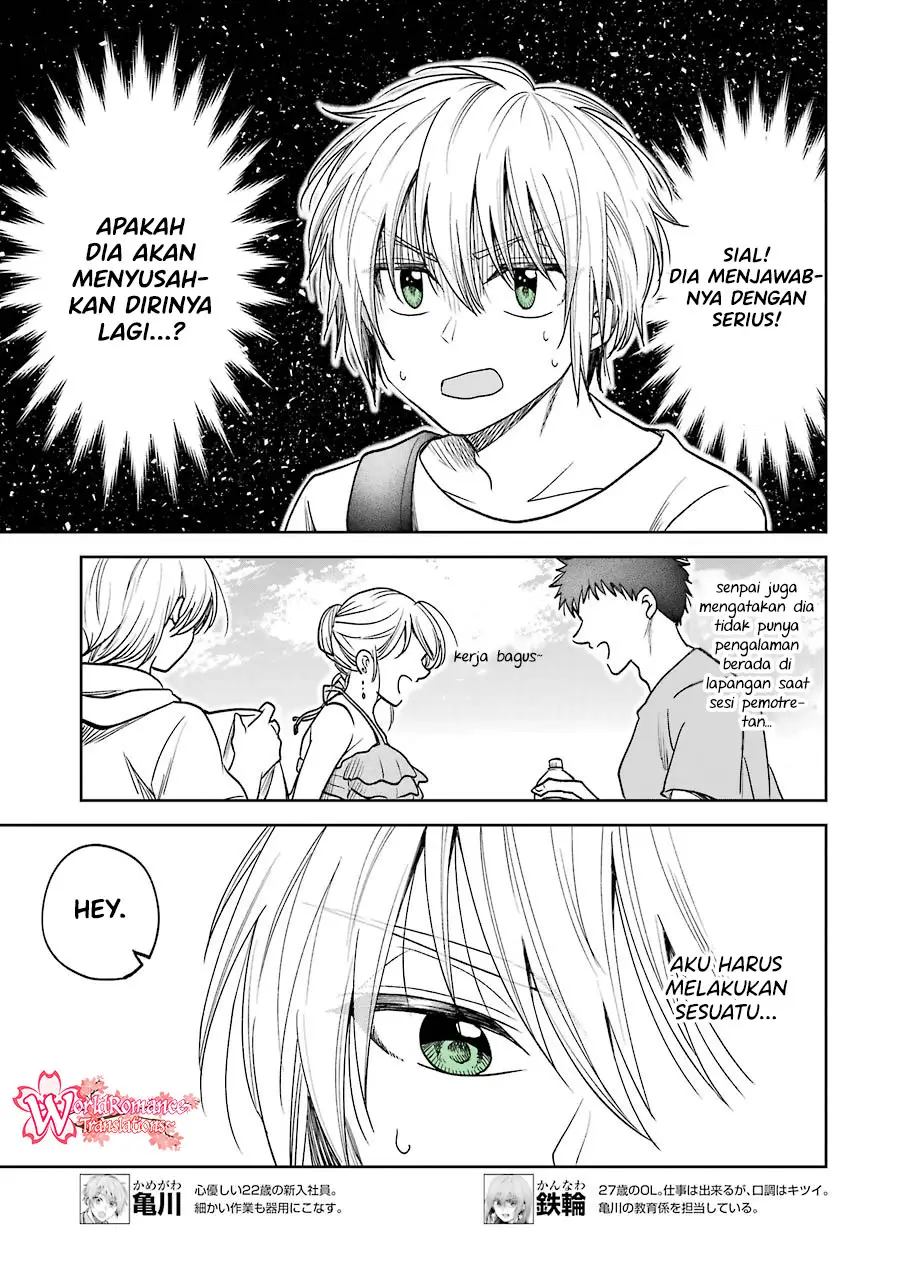image-komik-awkward-senpai-chapter-7-6/18