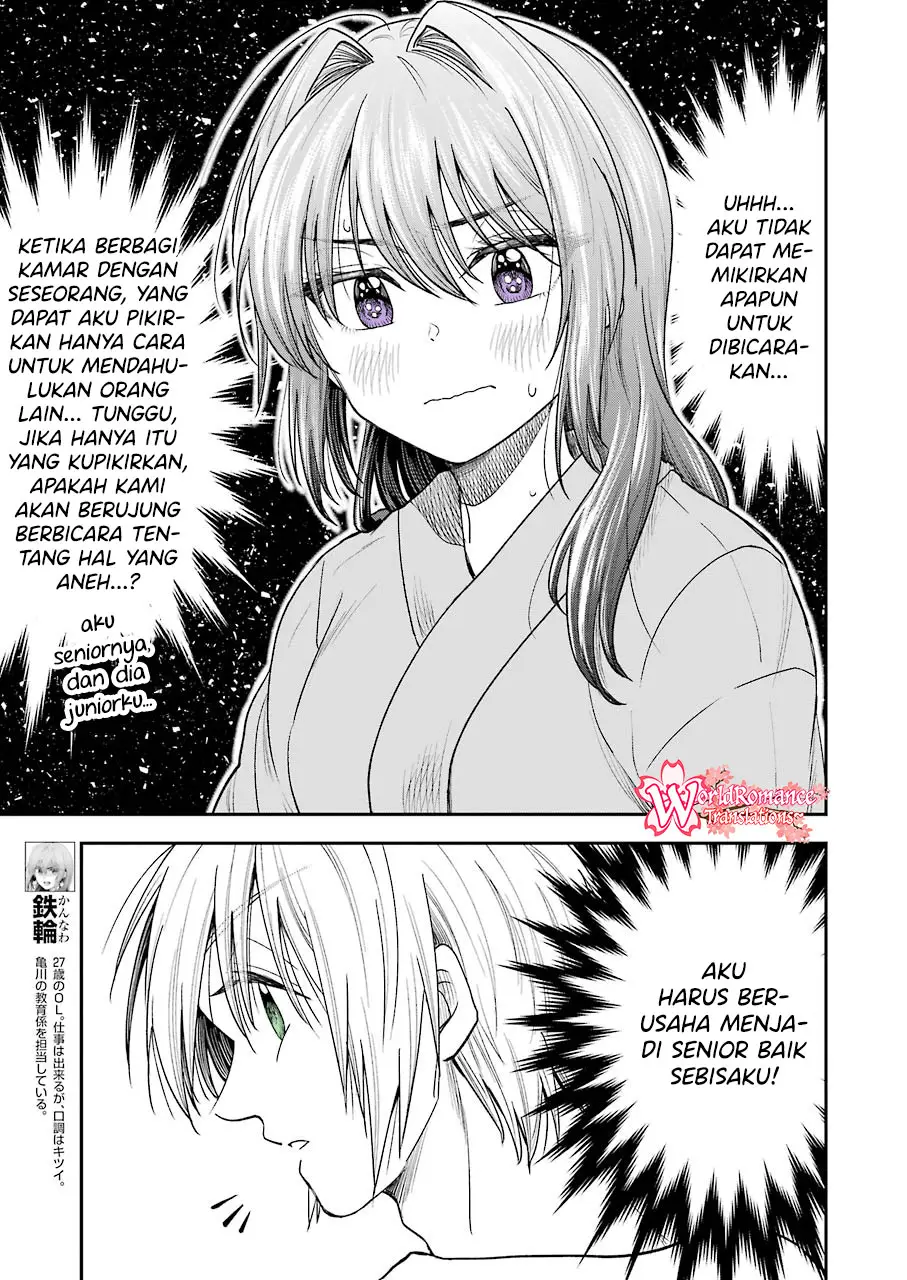 image-komik-awkward-senpai-chapter-8-4/22