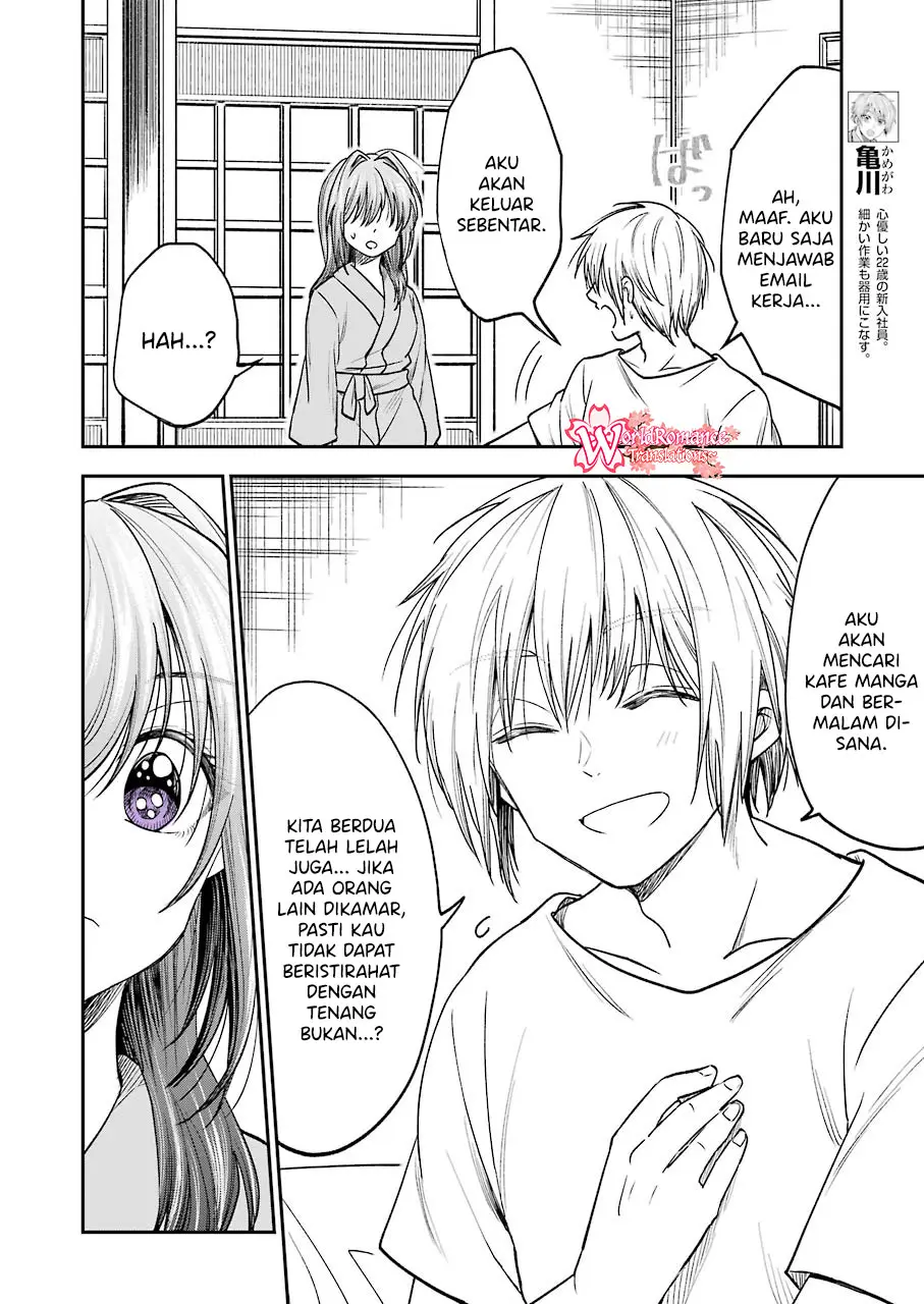 image-komik-awkward-senpai-chapter-8-5/22