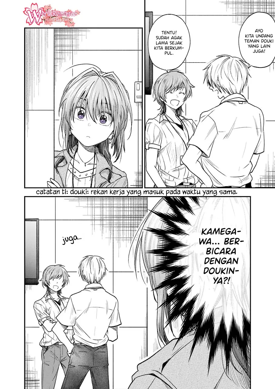 image-komik-awkward-senpai-chapter-9-2/14