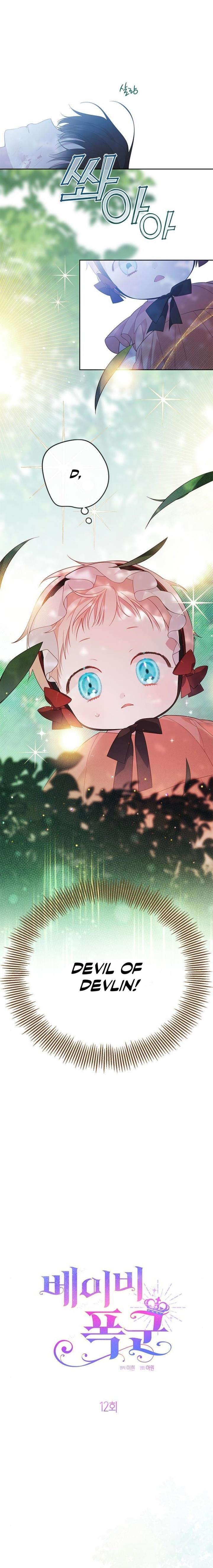 image-komik-baby-tyrant-chapter-12-1/16