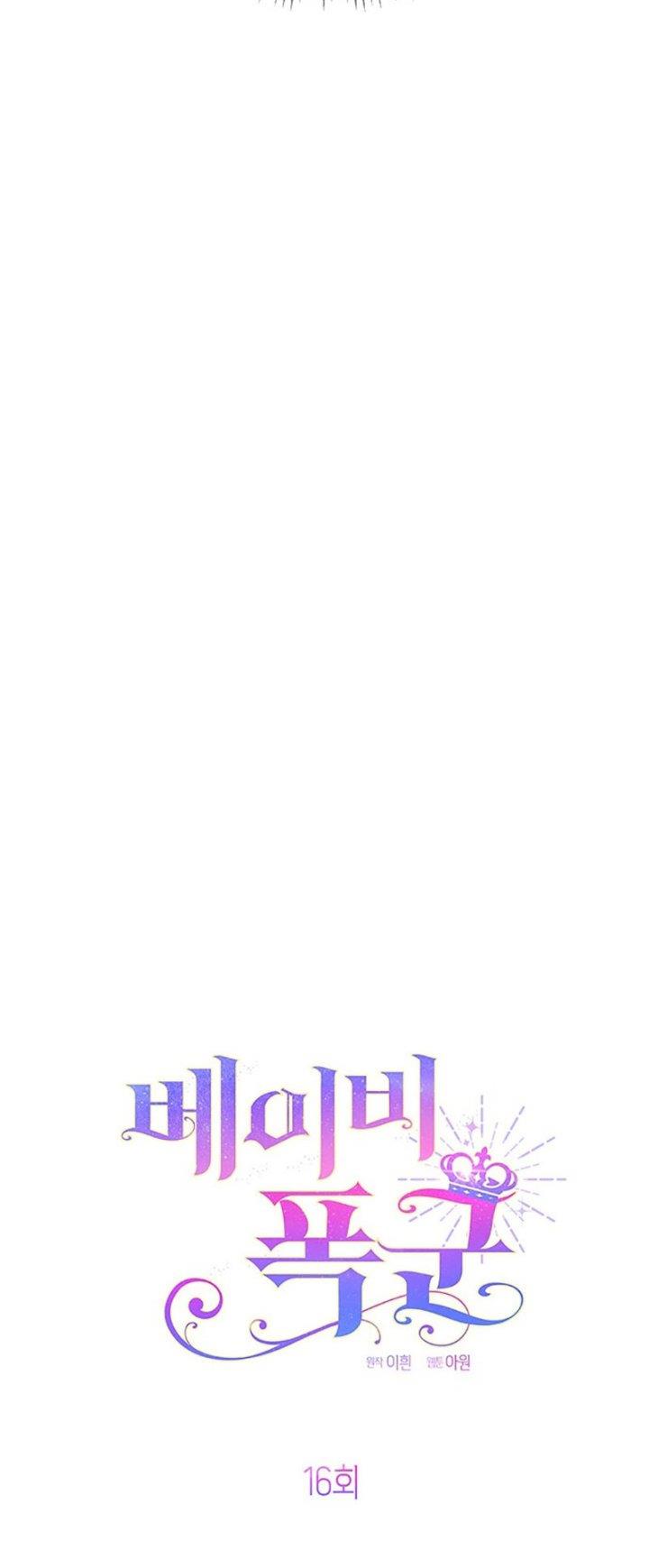 image-komik-baby-tyrant-chapter-16-14/81