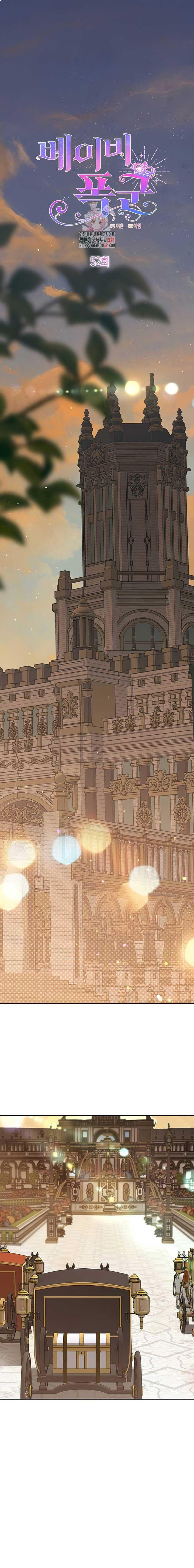 image-komik-baby-tyrant-chapter-52-1/17