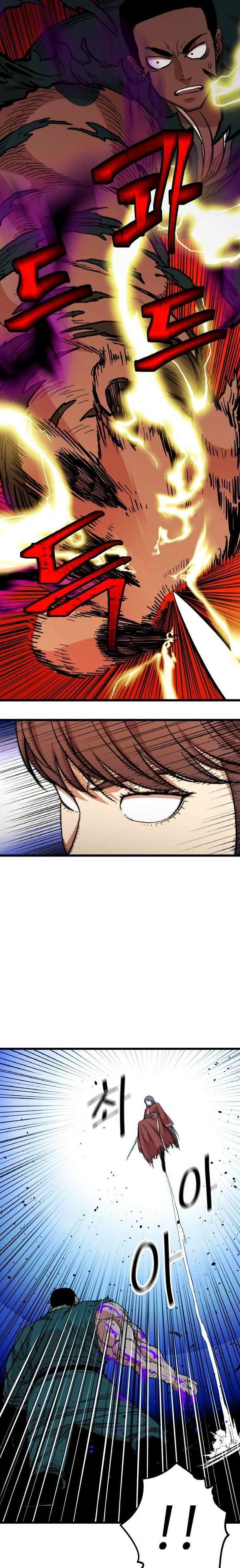 image-komik-bachelors-return-chapter-105-17/29