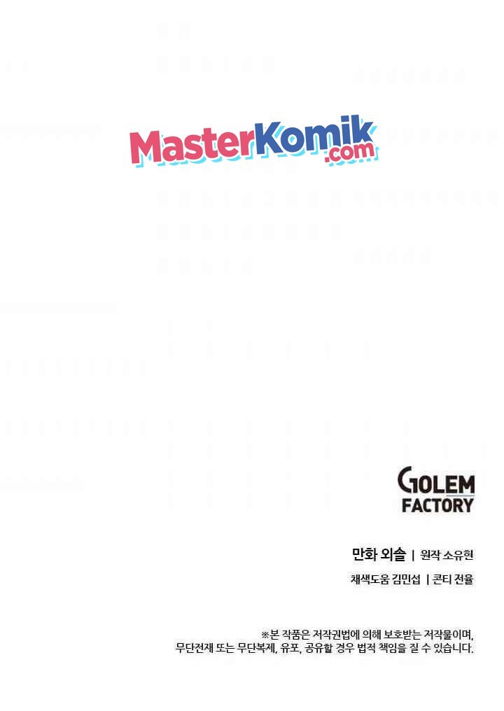 image-komik-bachelors-return-chapter-39-49/54