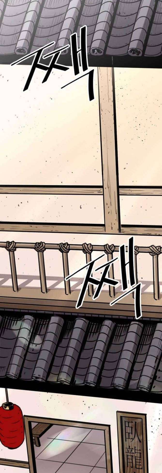 image-komik-bachelors-return-chapter-4-3/63