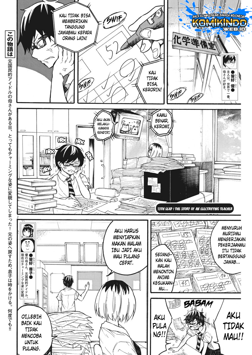 image-komik-back-to-the-kaasan-chapter-13-3/22