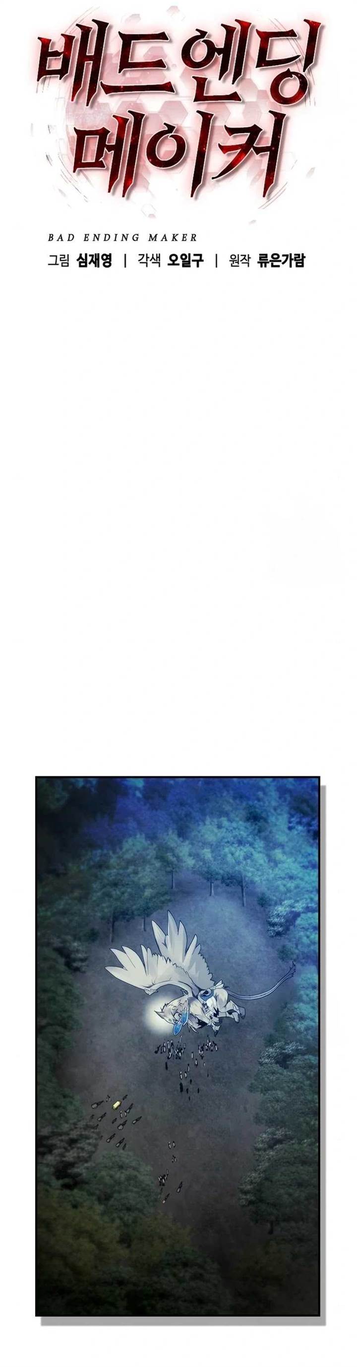 image-komik-bad-ending-maker-chapter-27-10/44