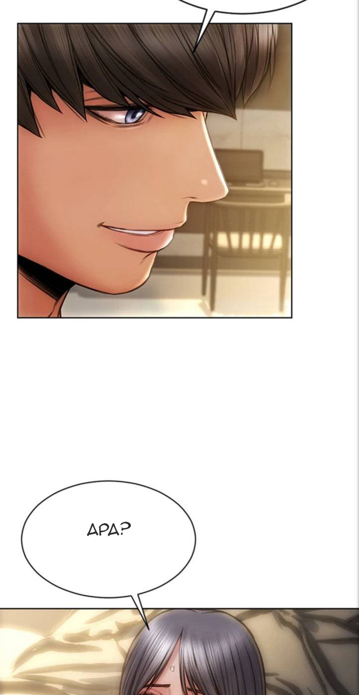 image-komik-bad-guy-mojo-chapter-16-69/103