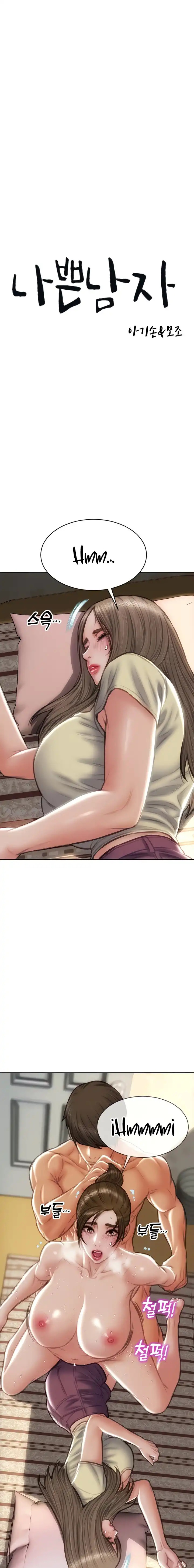 image-komik-bad-guy-mojo-chapter-74-2/27