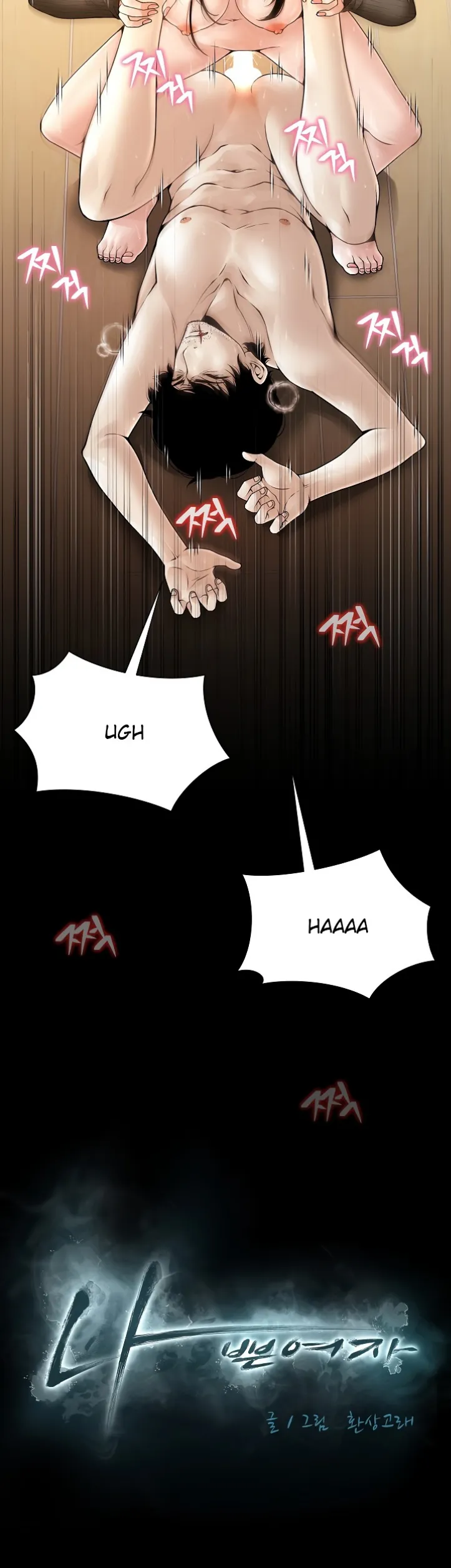 image-komik-bad-woman-chapter-01-7/67