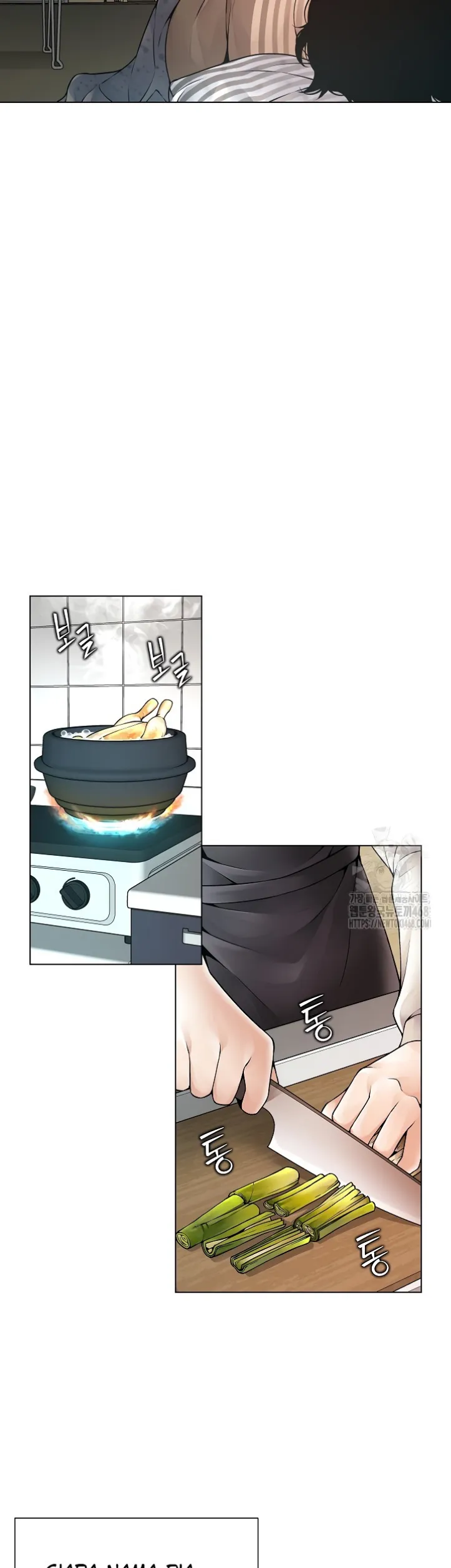 image-komik-bad-woman-chapter-01-40/67