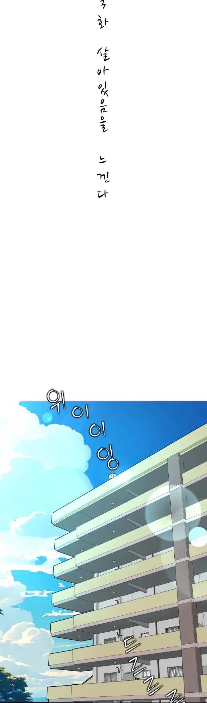 image-komik-bad-woman-chapter-03-1/56