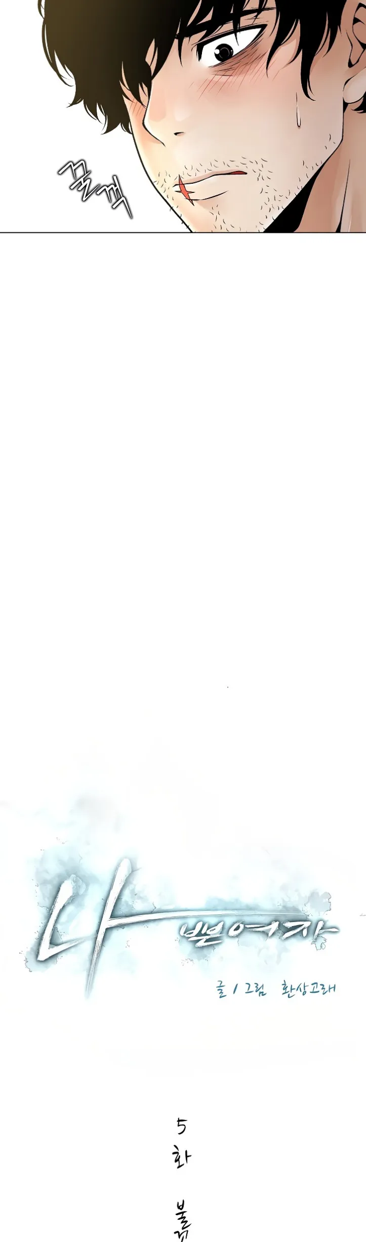 image-komik-bad-woman-chapter-05-5/43