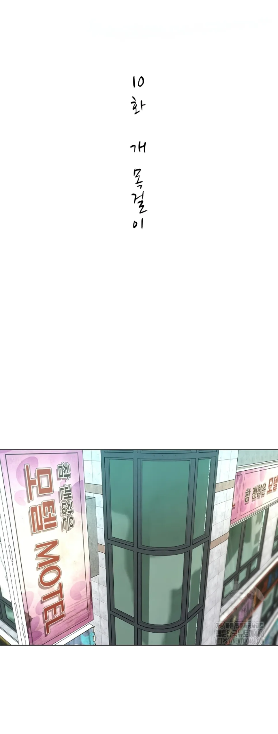 image-komik-bad-woman-chapter-10-1/24