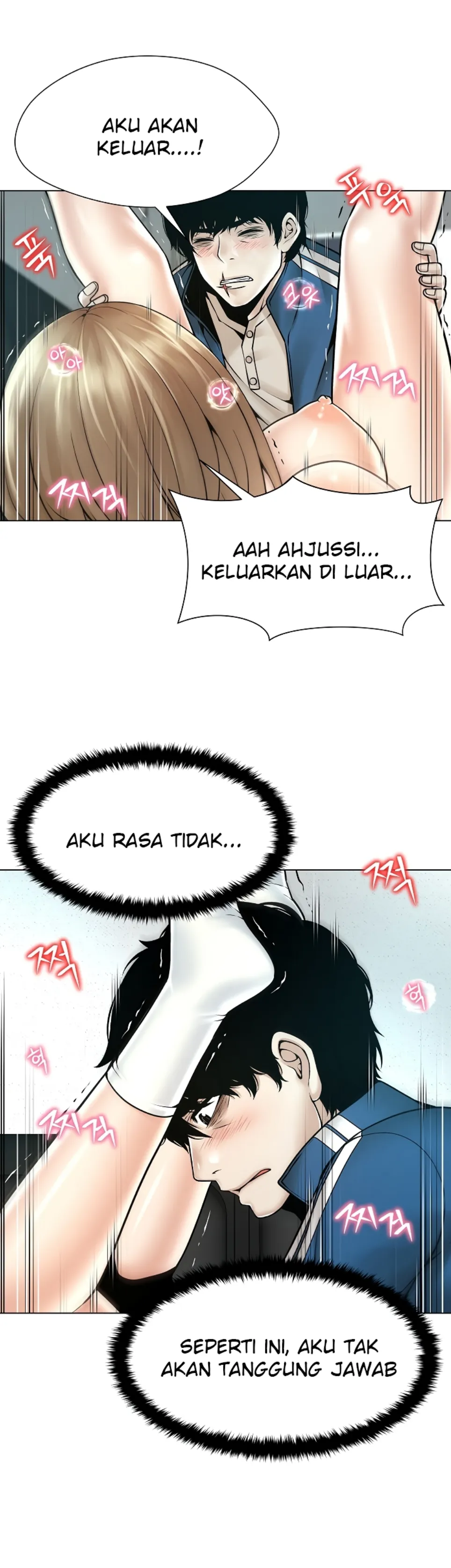 image-komik-bad-woman-chapter-13-17/31