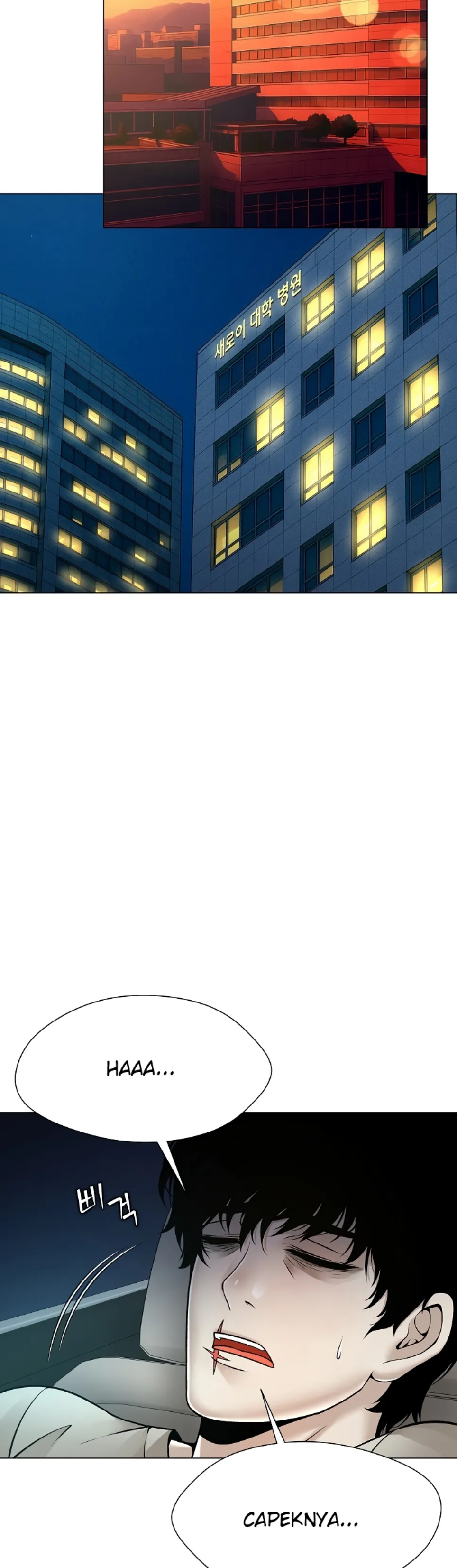 image-komik-bad-woman-chapter-20-24/27