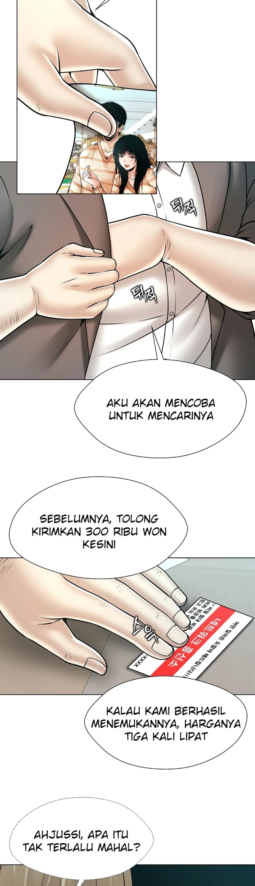 image-komik-bad-woman-chapter-22-16/26