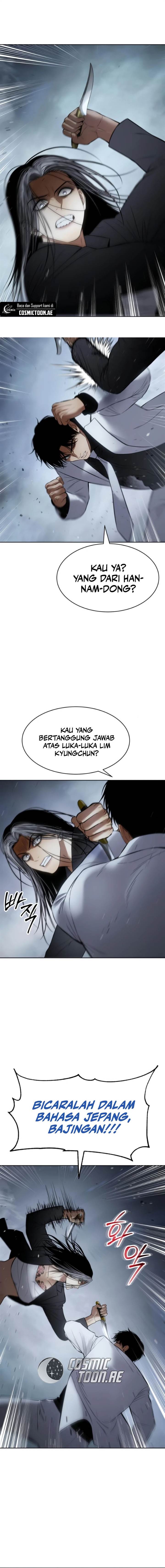 image-komik-baek-xx-chapter-103-18/28