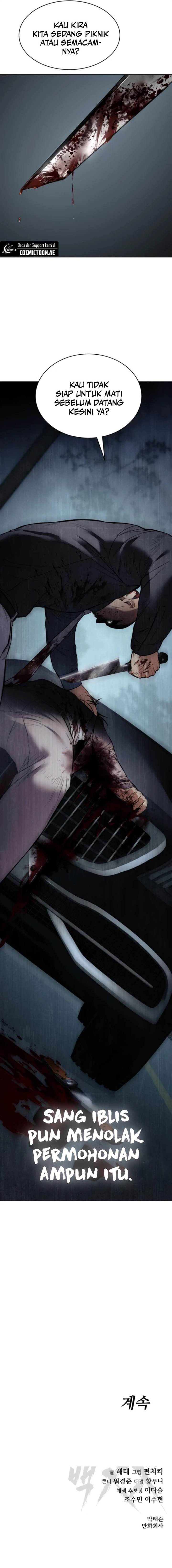 image-komik-baek-xx-chapter-103-27/28