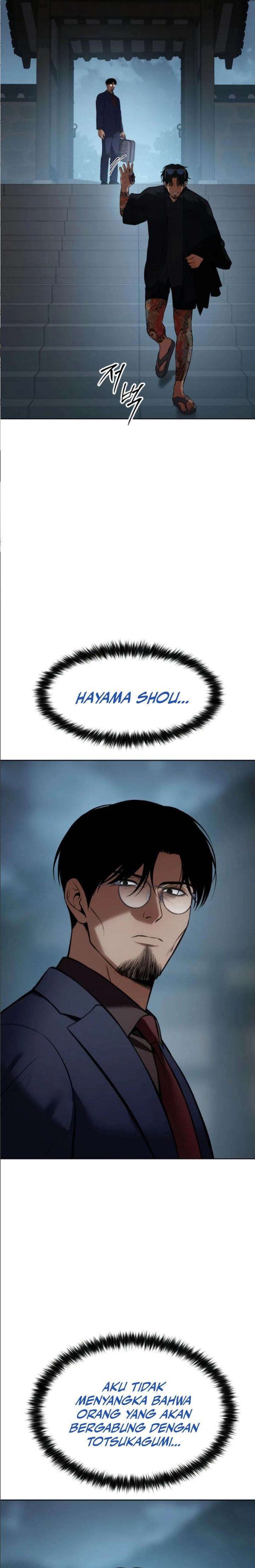 image-komik-baek-xx-chapter-105-4/42