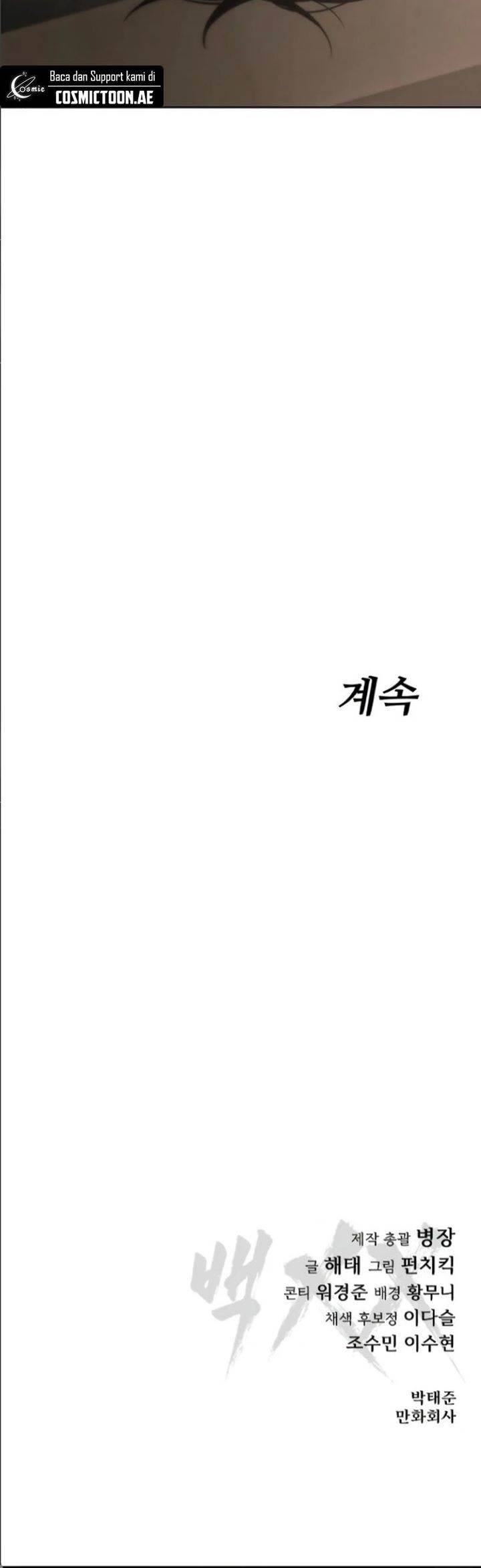 image-komik-baek-xx-chapter-105-41/42