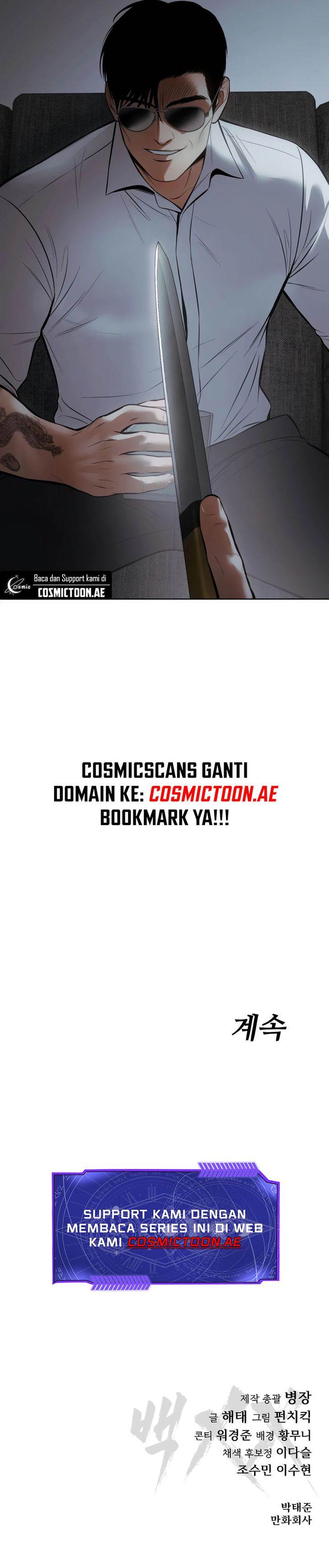 image-komik-baek-xx-chapter-108-43/44