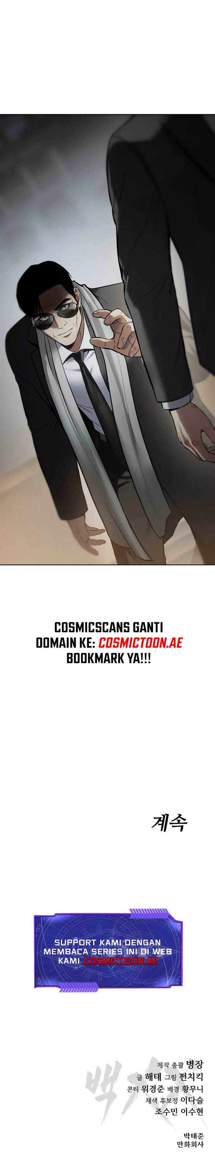 image-komik-baek-xx-chapter-113-17/18