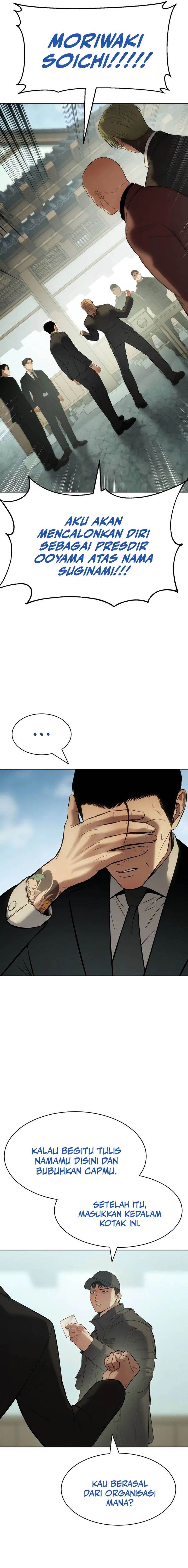 image-komik-baek-xx-chapter-114-14/39