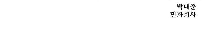 image-komik-baek-xx-chapter-114-38/39