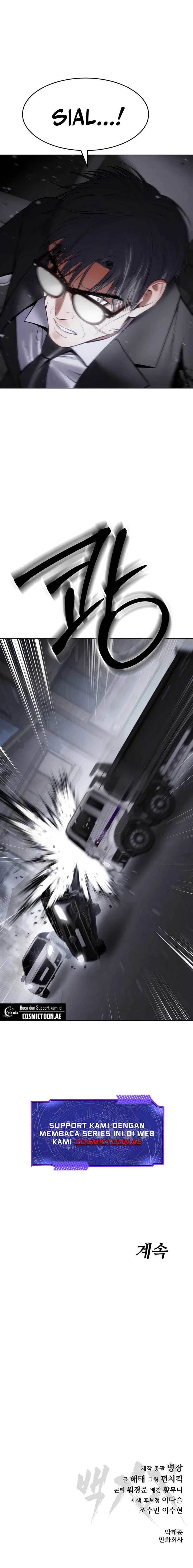 image-komik-baek-xx-chapter-120-15/16