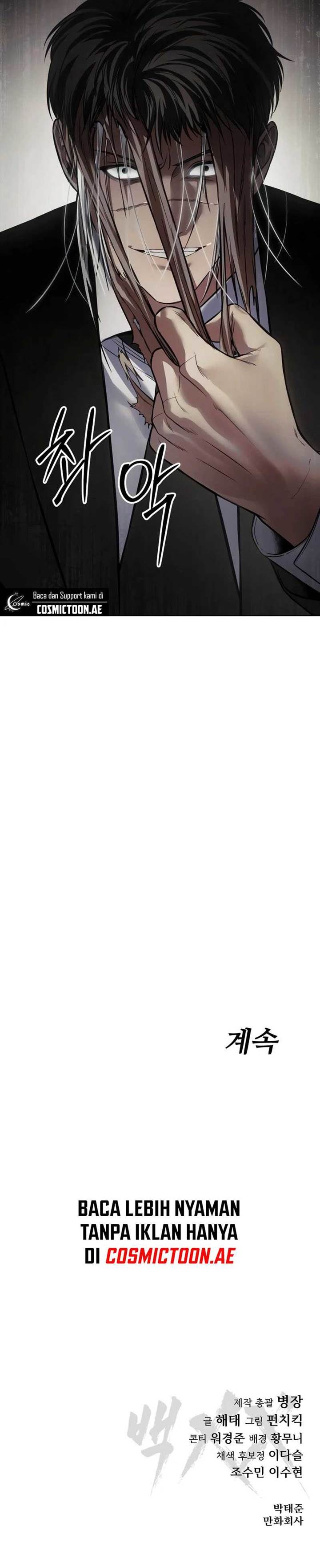 image-komik-baek-xx-chapter-121-14/15