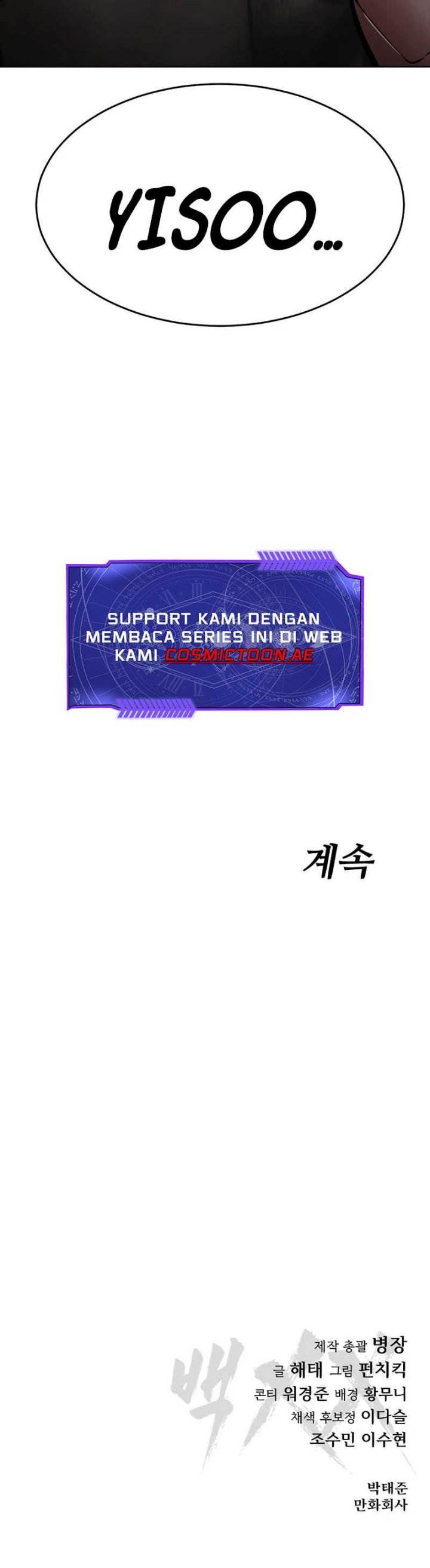 image-komik-baek-xx-chapter-125-16/17