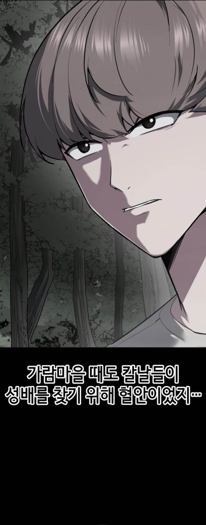 image-komik-baek-xx-chapter-127-4/65