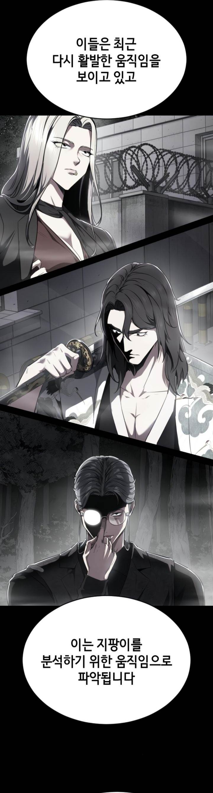 image-komik-baek-xx-chapter-127-5/65